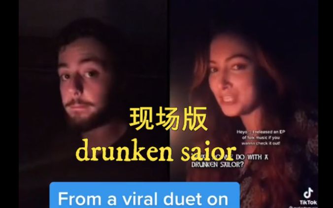 [图]（船歌）drunken sailor现场版