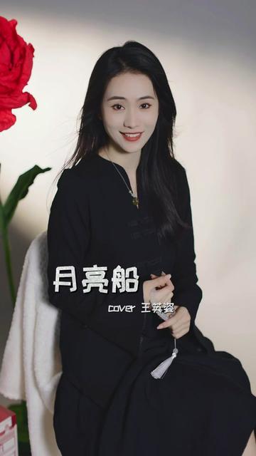 月亮船 啊朋友再见,啊朋友再见