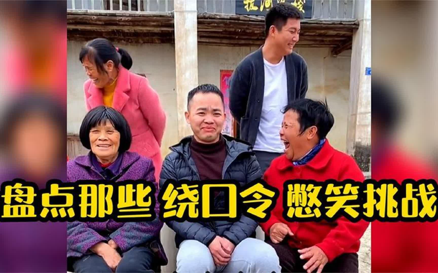 盘点火爆全网的憋笑挑战,网友:我一般不会笑,除非忍不住!