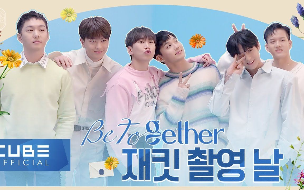 [图]【BTOBHK中字】BTOB - BEATCOM #147 (Be Together 概念照拍攝日)