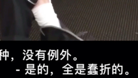 闲聊007 上田绰号的发展史 背后推手竟然是 哔哩哔哩 つロ干杯 Bilibili