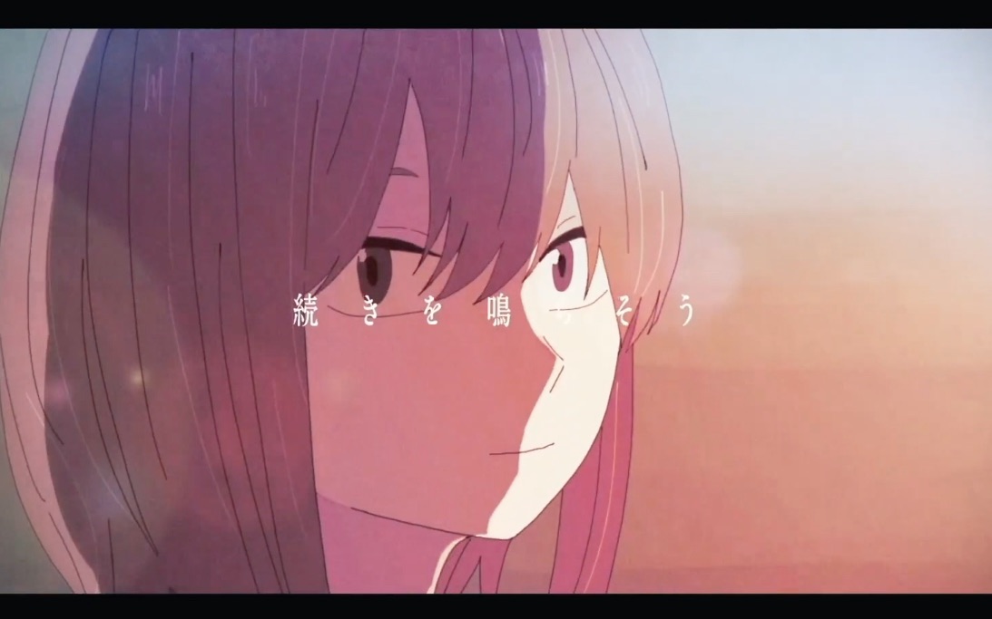 【rino】アンコール(安可)/ yoasobi_哔哩哔哩 (゜-゜)つロ 干杯