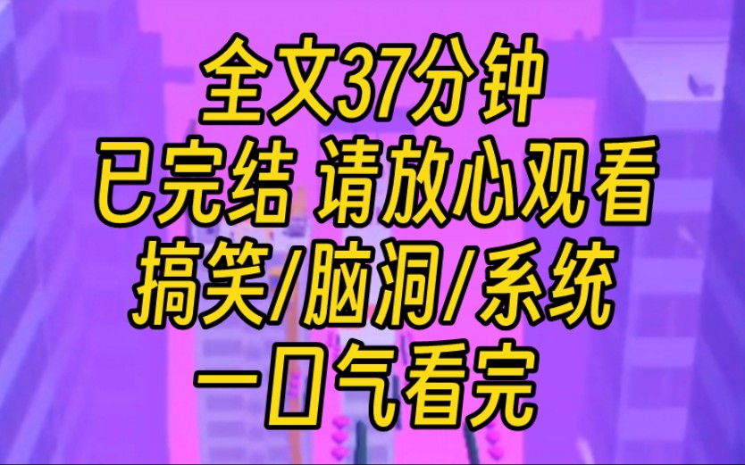 【完结文】从小到大,我就是一个很倒霉的人.后来在一家动物园当上饲养员.我忽然有了一项特异功能:能听到动物说话.比如老虎「饿啊饿啊」,长颈鹿...