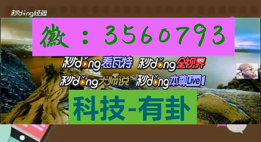 山水云南麻将开挂教程