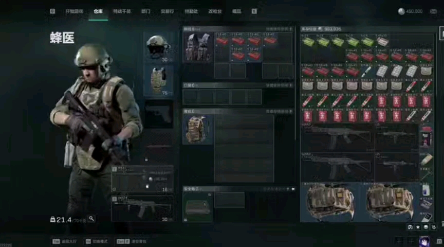 331金山角2:社交互动丰富,可以与其他玩家交流第95期