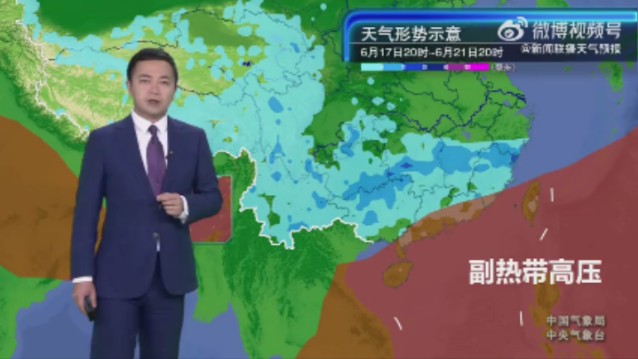 天气预报主持人冯殊图片