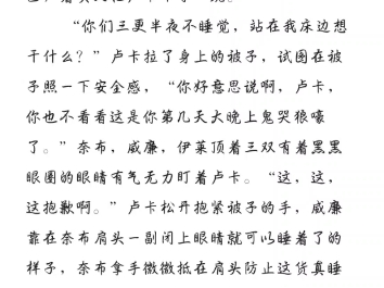 隐囚cp小作文我想只有神明配站在我的身边,但我的目光依旧会被你吸引哔哩哔哩bilibili第五人格