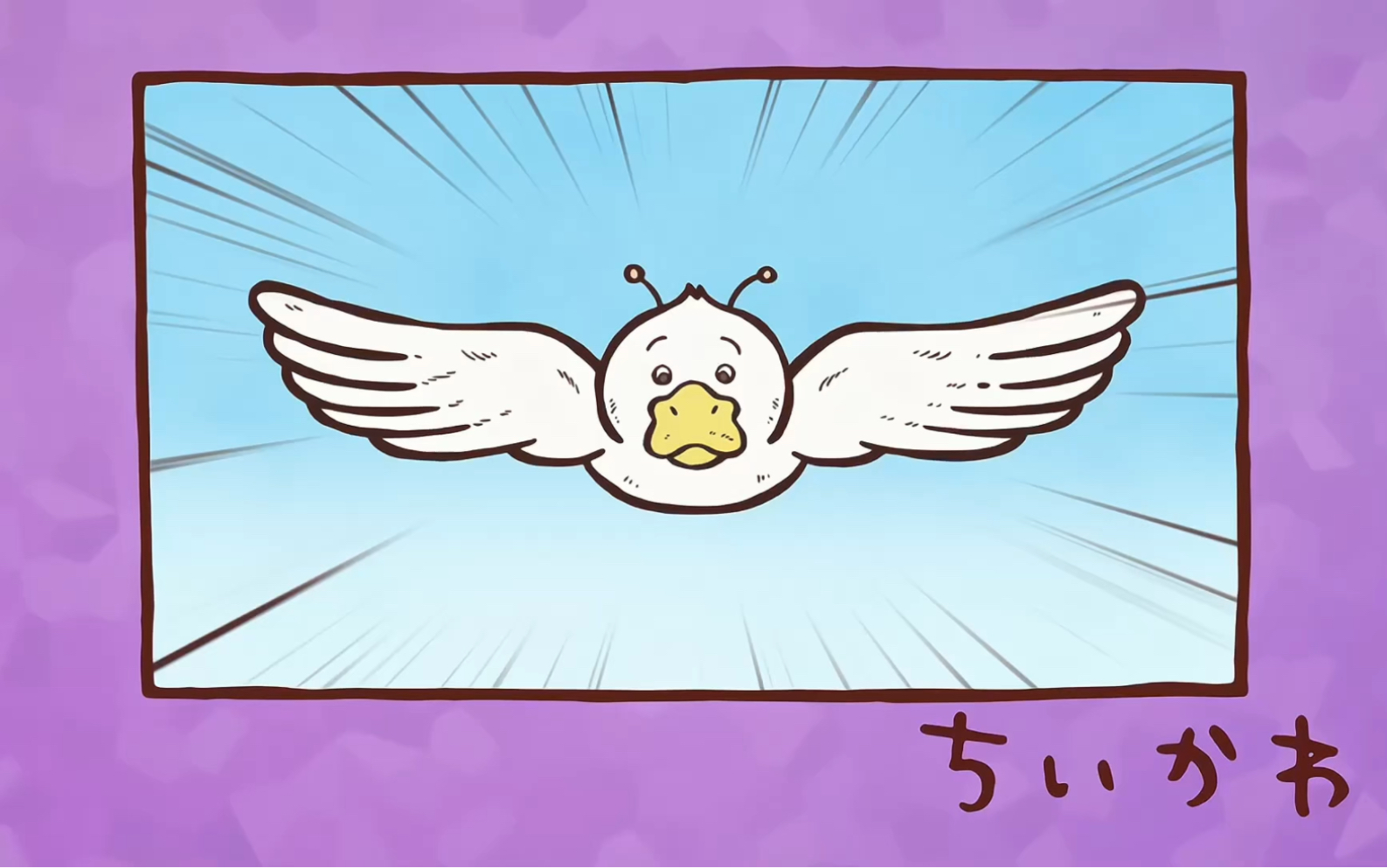 chiikawa自制中字 第153话「睡衣派对10」