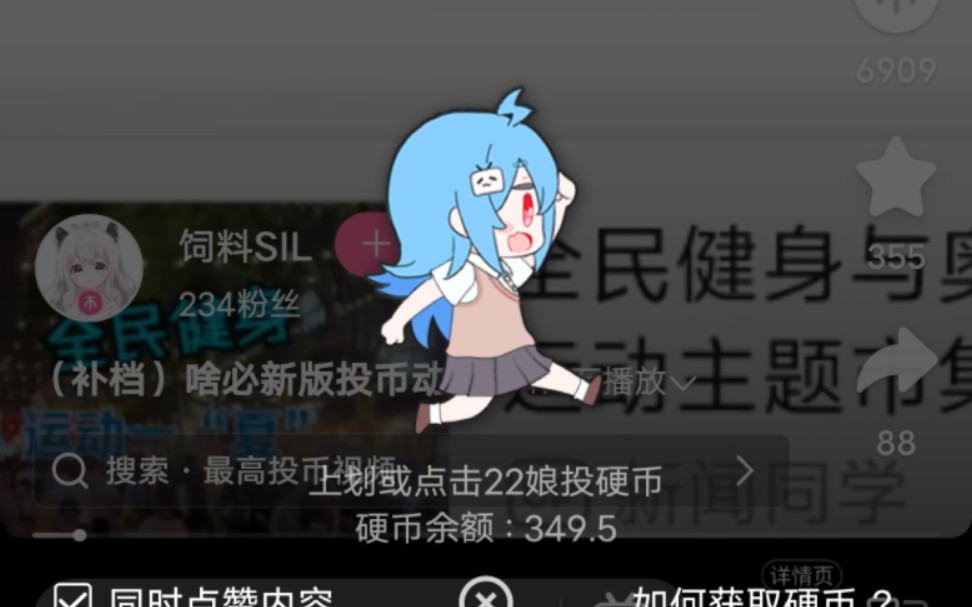 还我22娘!!!哔哩哔哩bilibili