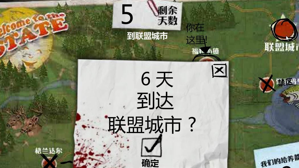 【flash档案馆】最后的战役2 玩到最后时间不够死在路上单机游戏热门视频