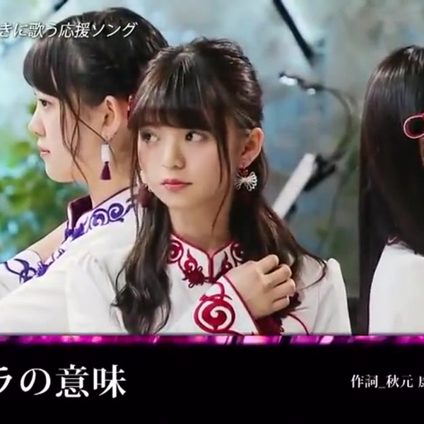 サヨナラの意味乃木坂46 齋藤飛鳥2017_哔哩哔哩_bilibili