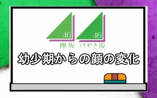幼少期の 搜索结果 哔哩哔哩 Bilibili 幼少期の 搜索结果 哔哩哔哩 Bilibili