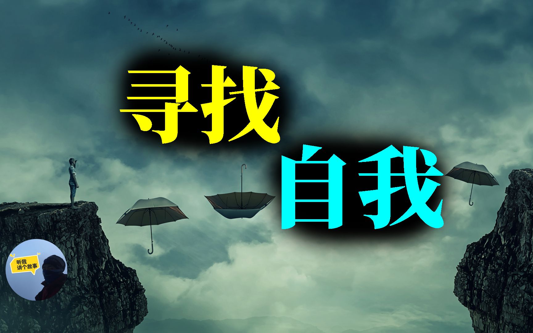 [图]为什么佛学是真的？人的情绪来自哪里？我们为什么受基因掌控？