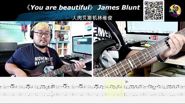 [图]第821期 《You are beautiful》James blunt 贝斯翻弹 bass cover 人肉贝斯机林维俊