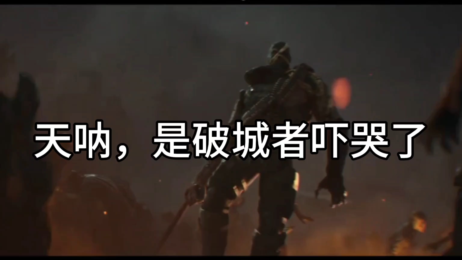 暗区突围新PV，内容速览解读