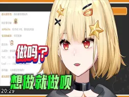 Download Video: 【麻尤米】大家在脑子里可以随便YY我 不需要征得我的同意