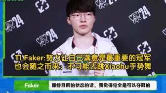 Скачать видео: T1.Faker:努力让自己满意是最重要的冠军也会随之而来；不可能去跳Xiaohu手势舞