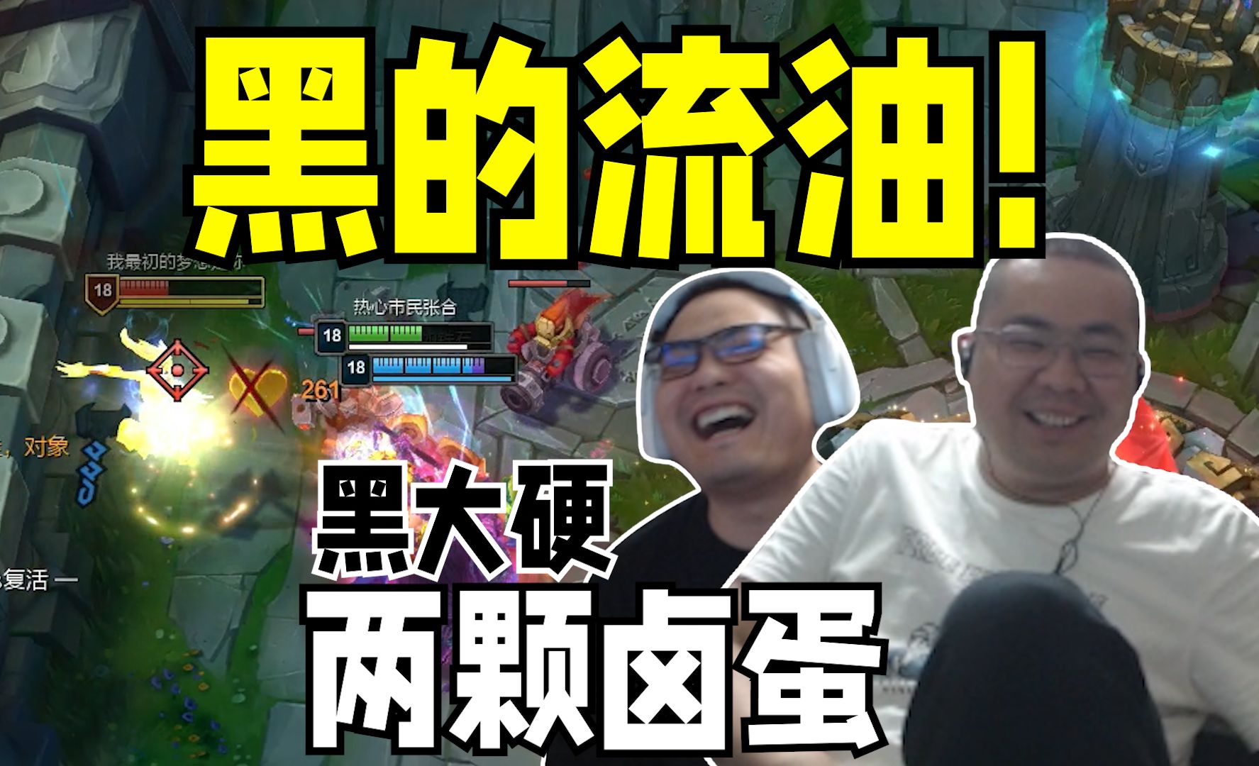 "周二刚过哥俩双卤蛋情侣发型一切尽在不言中 凯哥更是打着谴责余小c