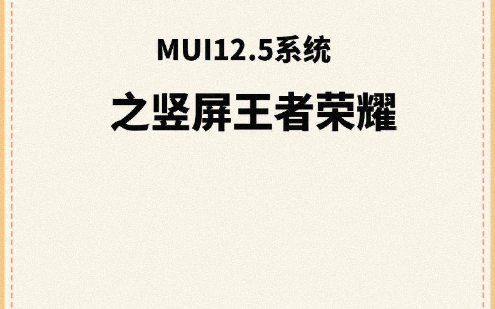 关于64g手机下载王者还有多少内存的信息 关于64g手机下载王者尚有

多少内存的信息 行业资讯