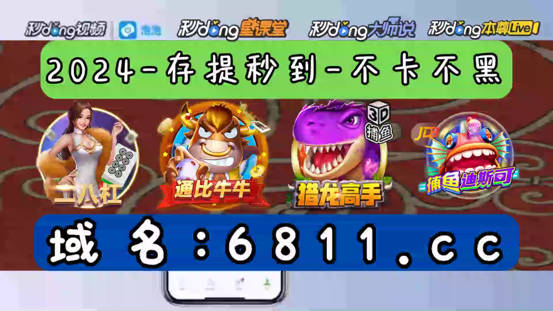 6推荐极悦平台注册