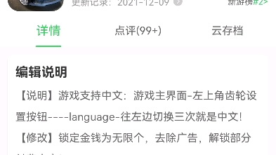 游戏名“警察驾驶模拟2022”下载地址“百分网”游戏大小1.21G手机游戏热门视频