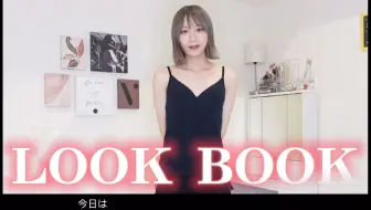 和女装大佬学穿搭，还是男人懂女人