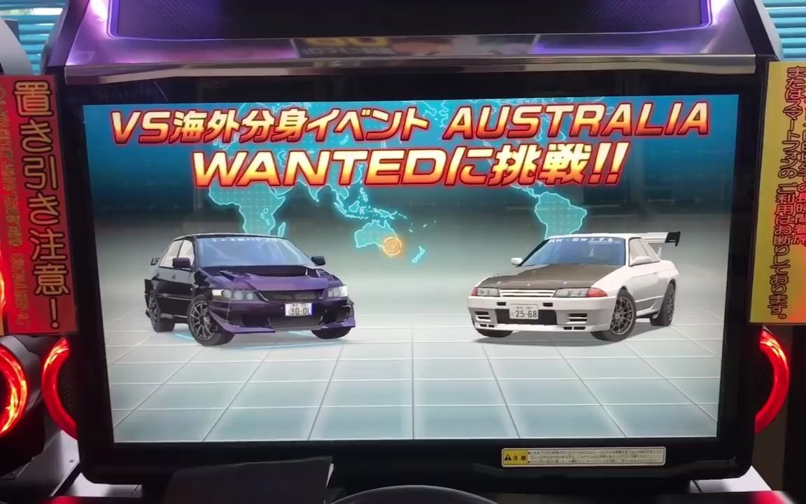 湾岸5dx海外化身澳大利亚区域