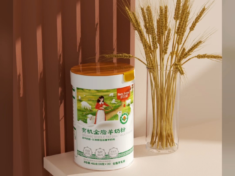 那拉丝醇有机全脂羊奶粉新品[庆祝][庆祝][庆祝]#那拉丝醇#羊奶粉