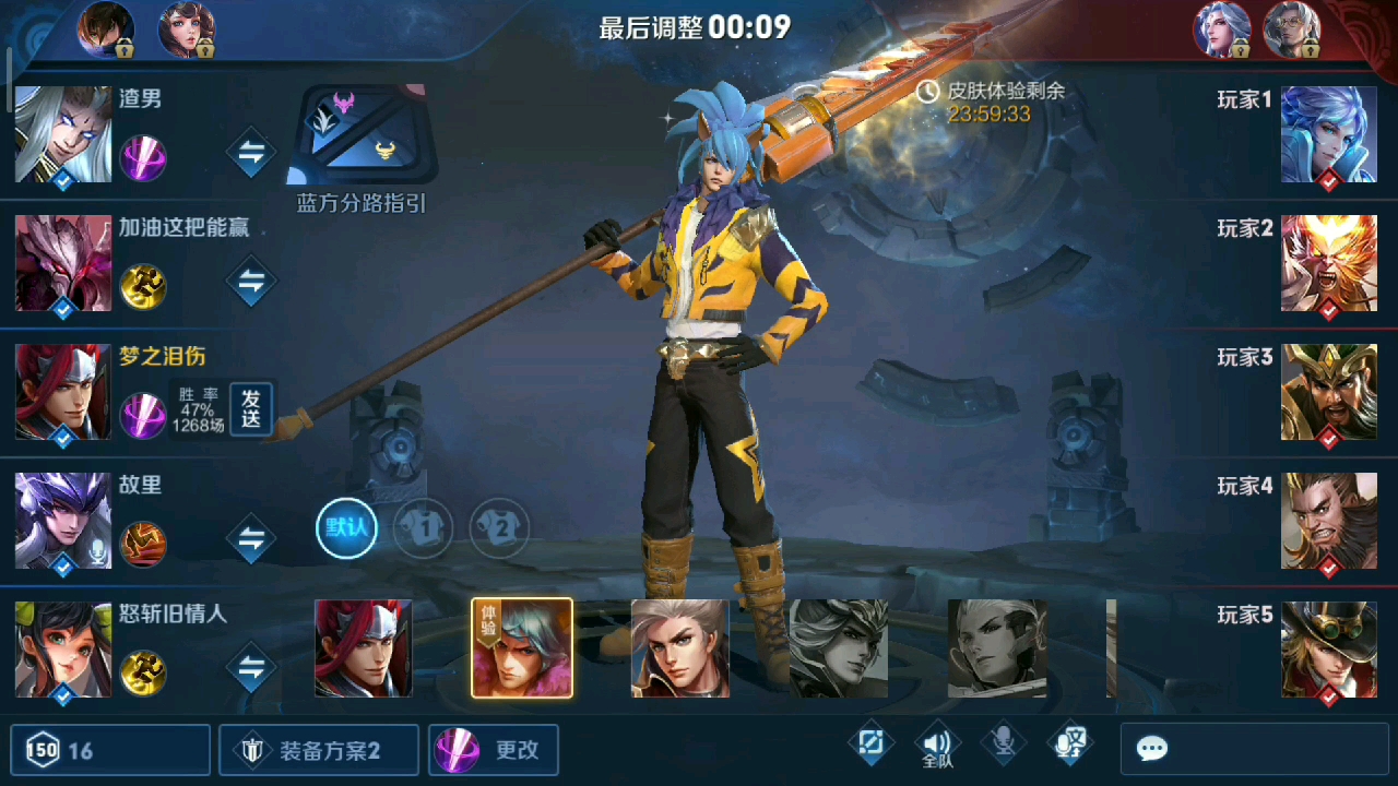 看到弹幕说武器强化失败