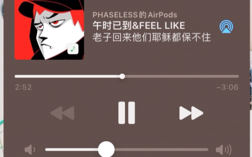 [图]进来听歌!!!王唯楚无损高音质《午时已到&FEEL LIKE》歌词版