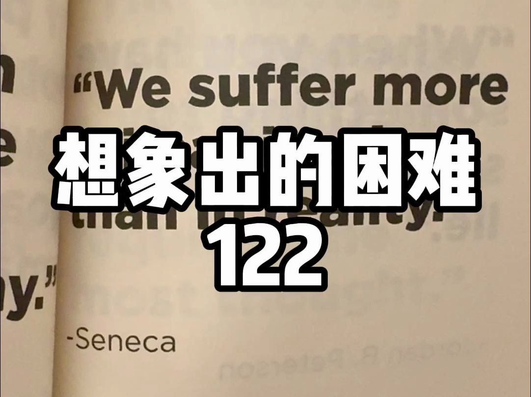 we suffer more in imagination than in reality