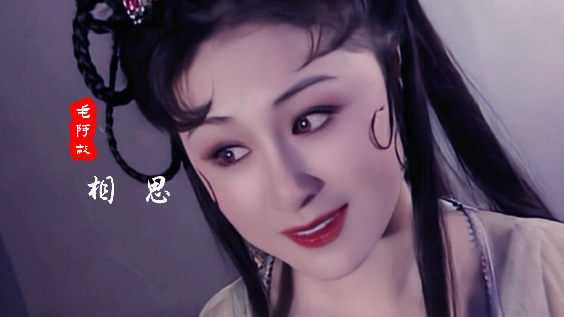 于月仙意外去世,世上再无"谢大脚",年轻时的她原来这么美!