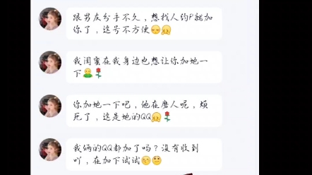 [图]学习新思想，争做新时代青年，国家尚未富强，怎谈儿女情长，愿中华儿女摆脱爱情，挣脱束缚自立自强