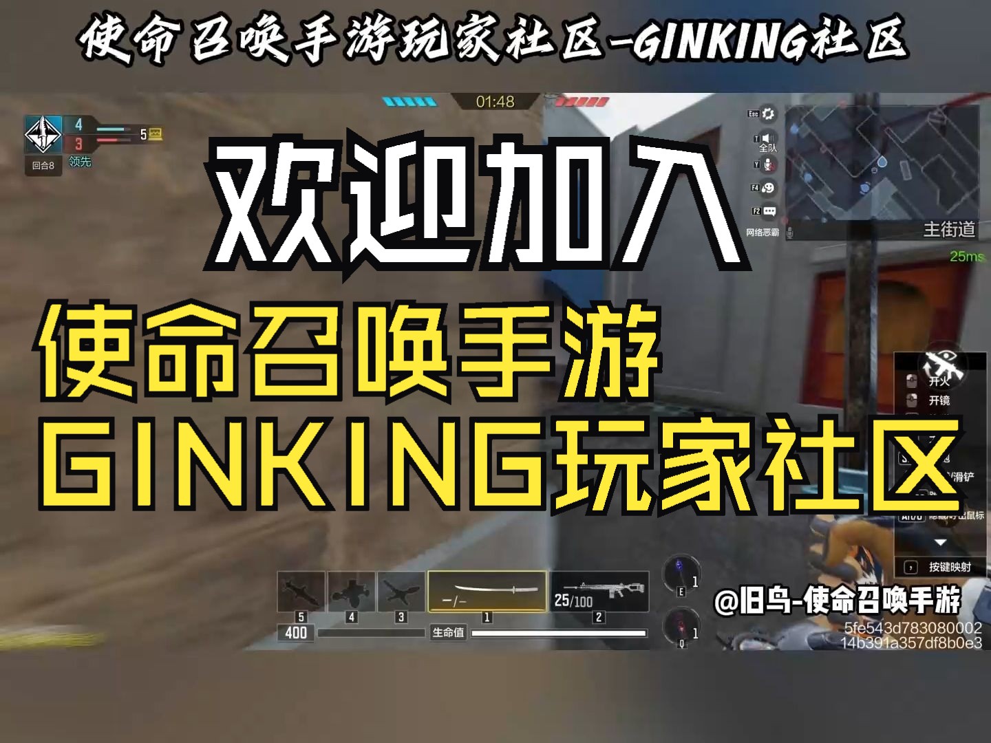 使命召唤手游玩家社区GINKING社区欢迎大家哔哩哔哩bilibili使命召唤手游