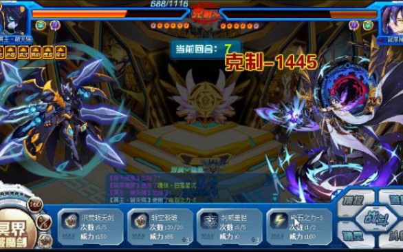 【赛尔号巅峰】冥王·破天殇:砍的就是年费