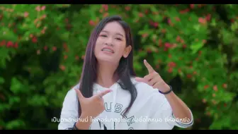 泰国抖音很火的一首歌ให้เคอรี่มาส่งได้บ่  播放量1.5亿剧情版《为了见快递员网购》