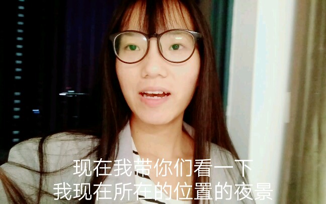 站在广州南站附近的麓枫酒店的17楼所看到的晚霞和夜景原来这么美哔哩哔哩bilibili