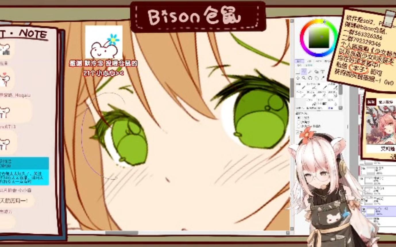 bison仓鼠仓鼠太太每日乳豹一览