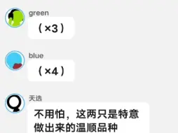 下载视频: 燕子的生日宴会（领主成功失忆