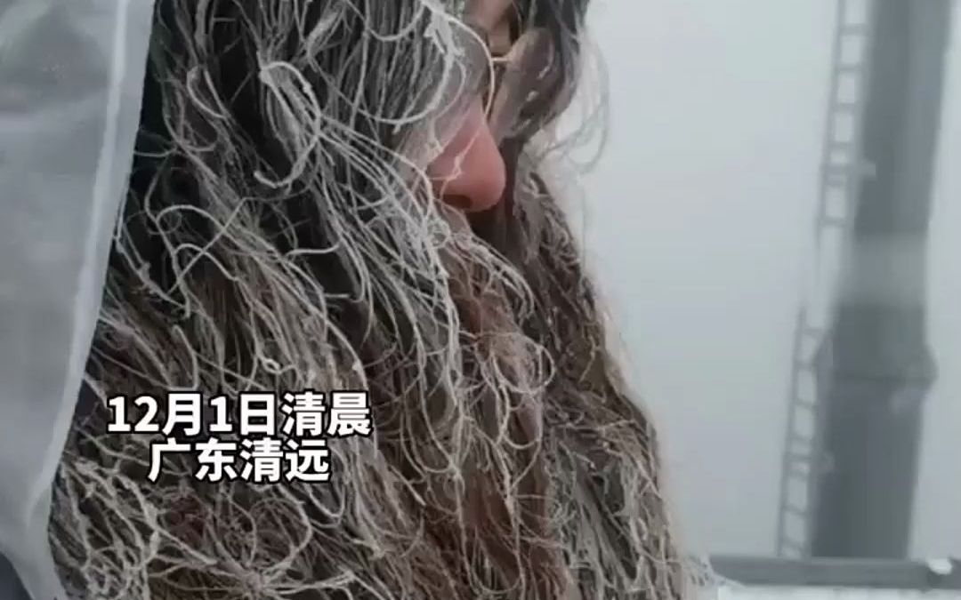 [图]广东清远连山金子山今晨现雨夹雪，女子登山头发结冰