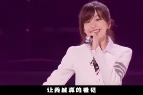 Download Video: 王心凌浪姐首秀震惊芒果台，50岁霸总：把她投上第一！