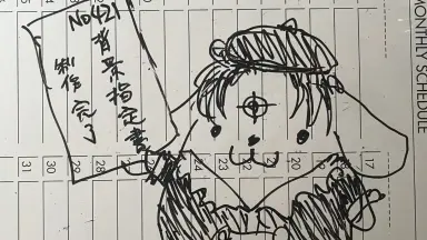 富坚义博展-PUZZLE-/-哔哩哔哩_Bilibili