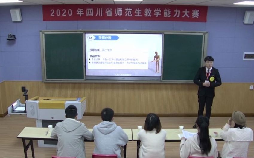 [图]2020·二等奖-高中历史《伟大的抗日战争》