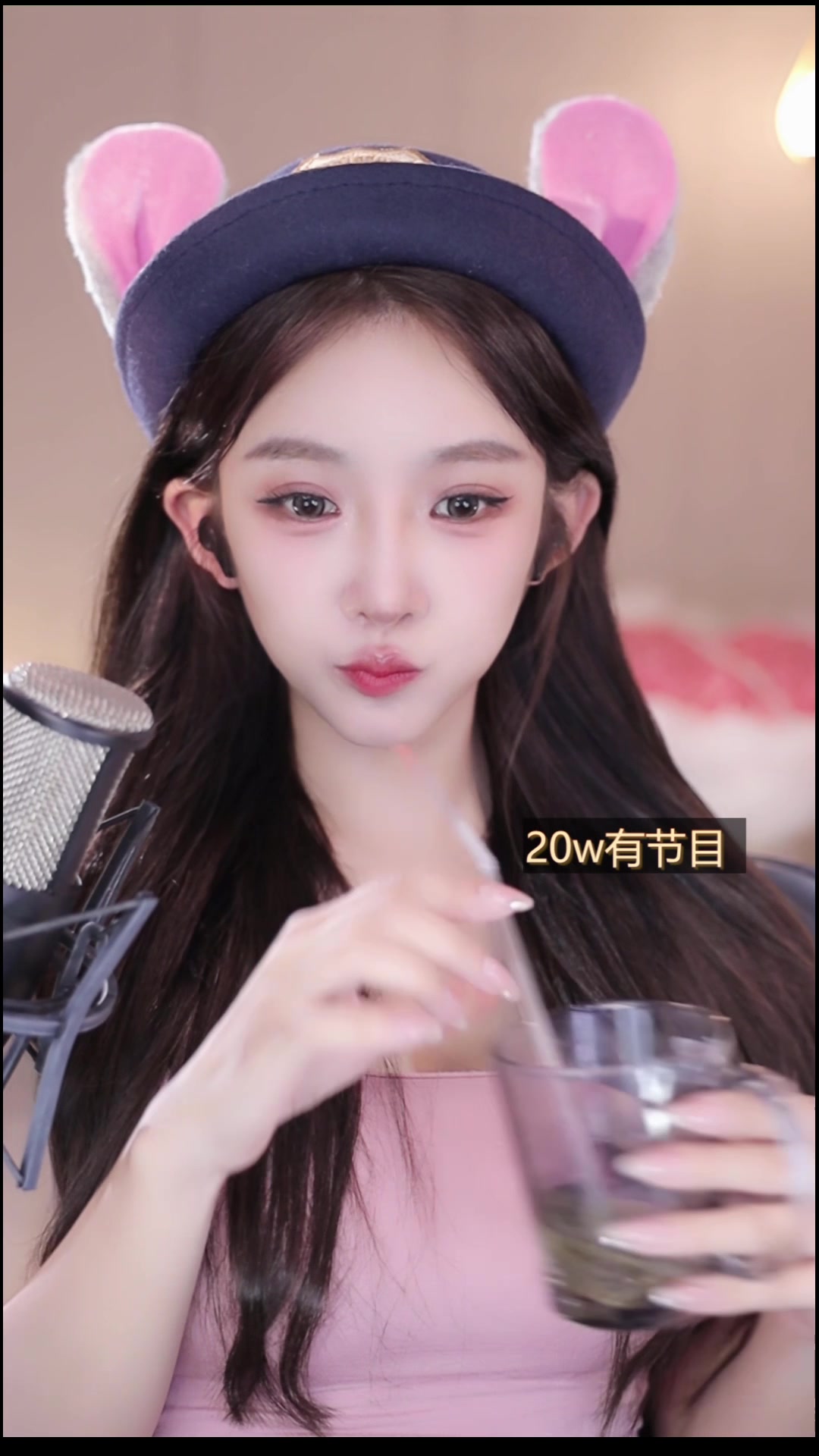 [抖音]姜妍研(奶优米)直播录像2024-05-21 13点