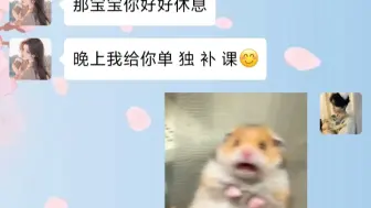 Tải video: 我和世界之间就差一个你