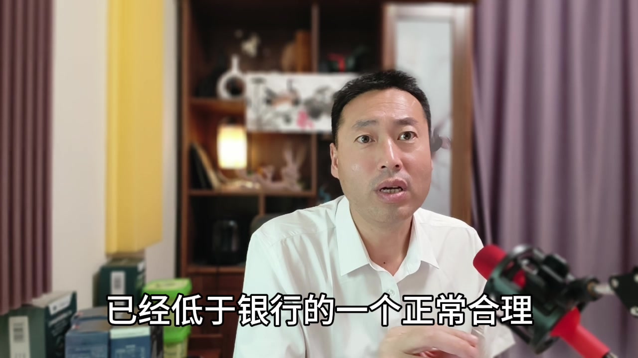 小作文说要降存量房贷利率,是真的吗?哔哩哔哩bilibili