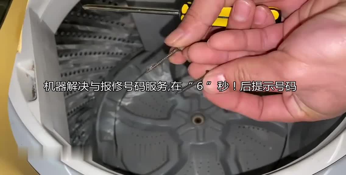 格兰仕洗衣机e9是什么故障【24小时服务】