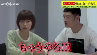 天才ピアニスト M 1グランプリ 19 3回戦 哔哩哔哩 Bilibili