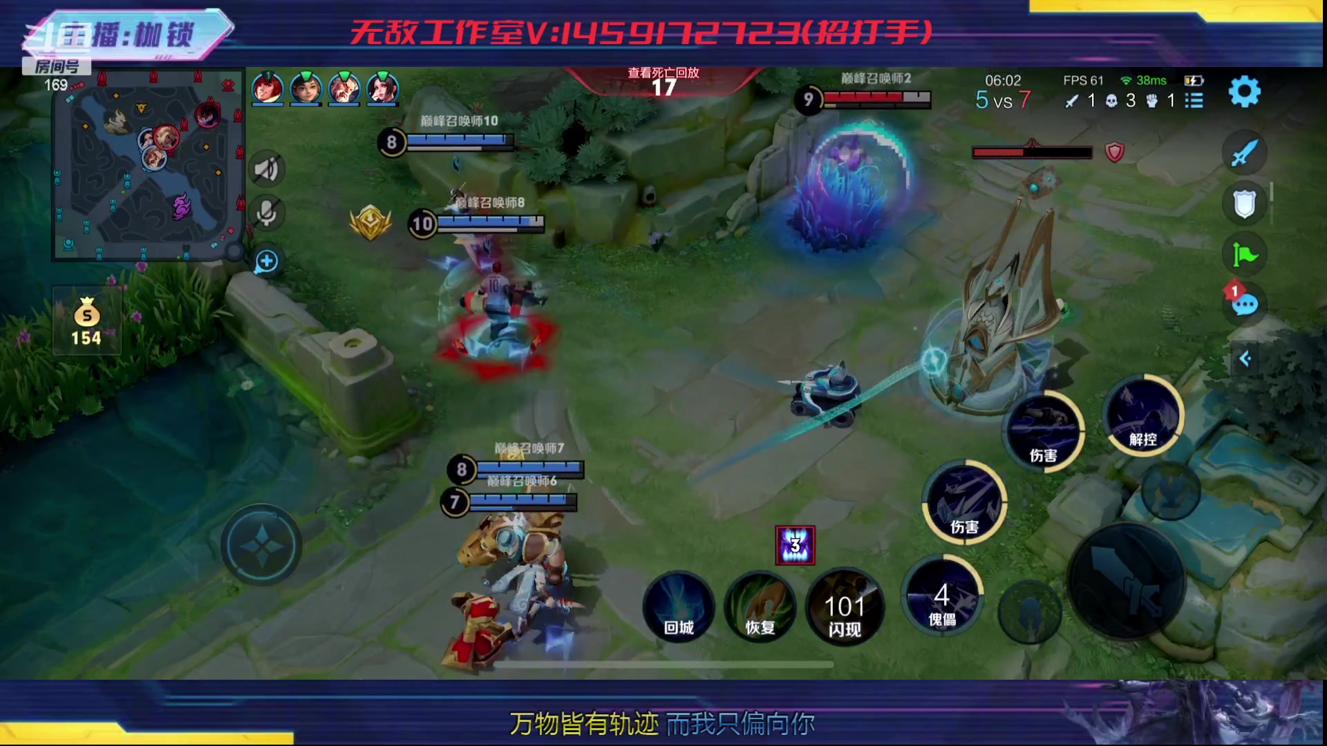 【王者荣耀-枷锁】直播第一视角2024-01-25-00 场