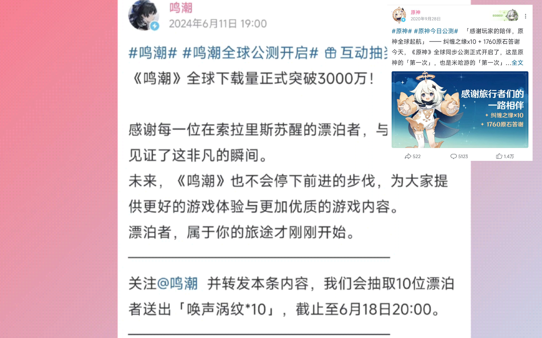 [鸣潮]3000w下载抽十个人送常驻十连,二游逆天运营独一份网络游戏热门视频